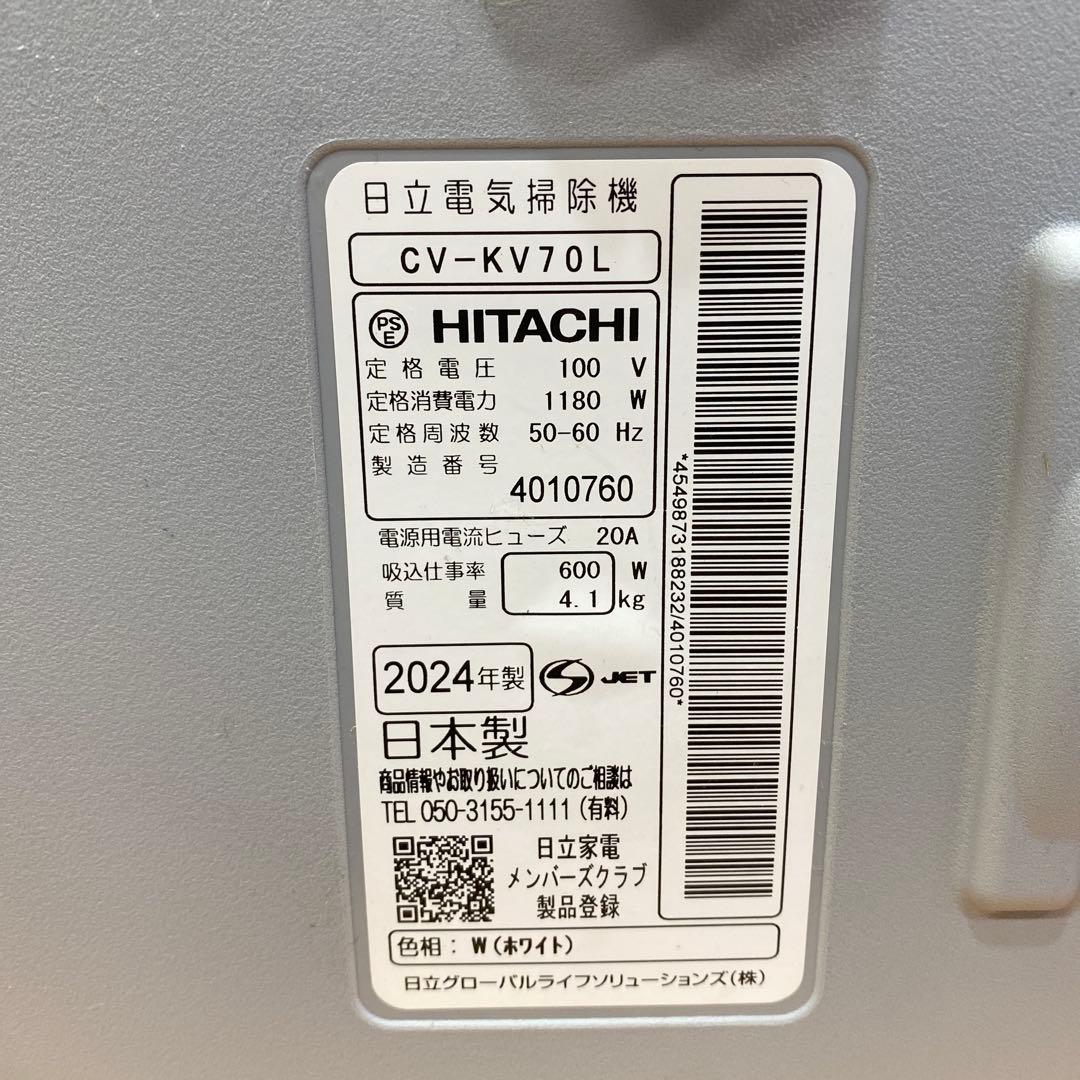 美品　HITACHI キャニスター掃除機 2024’
