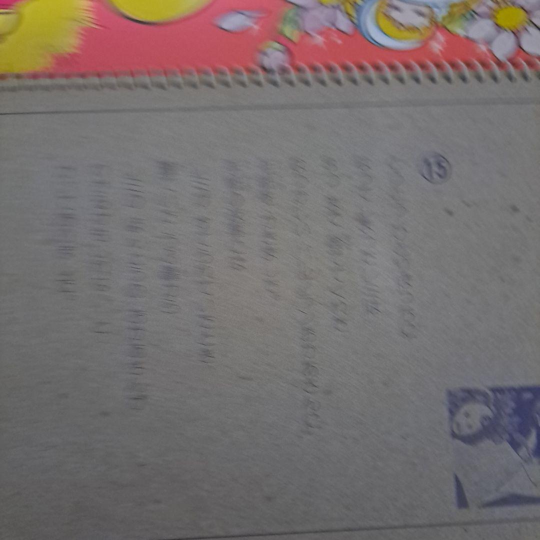 紙芝居　家なき子　絵本