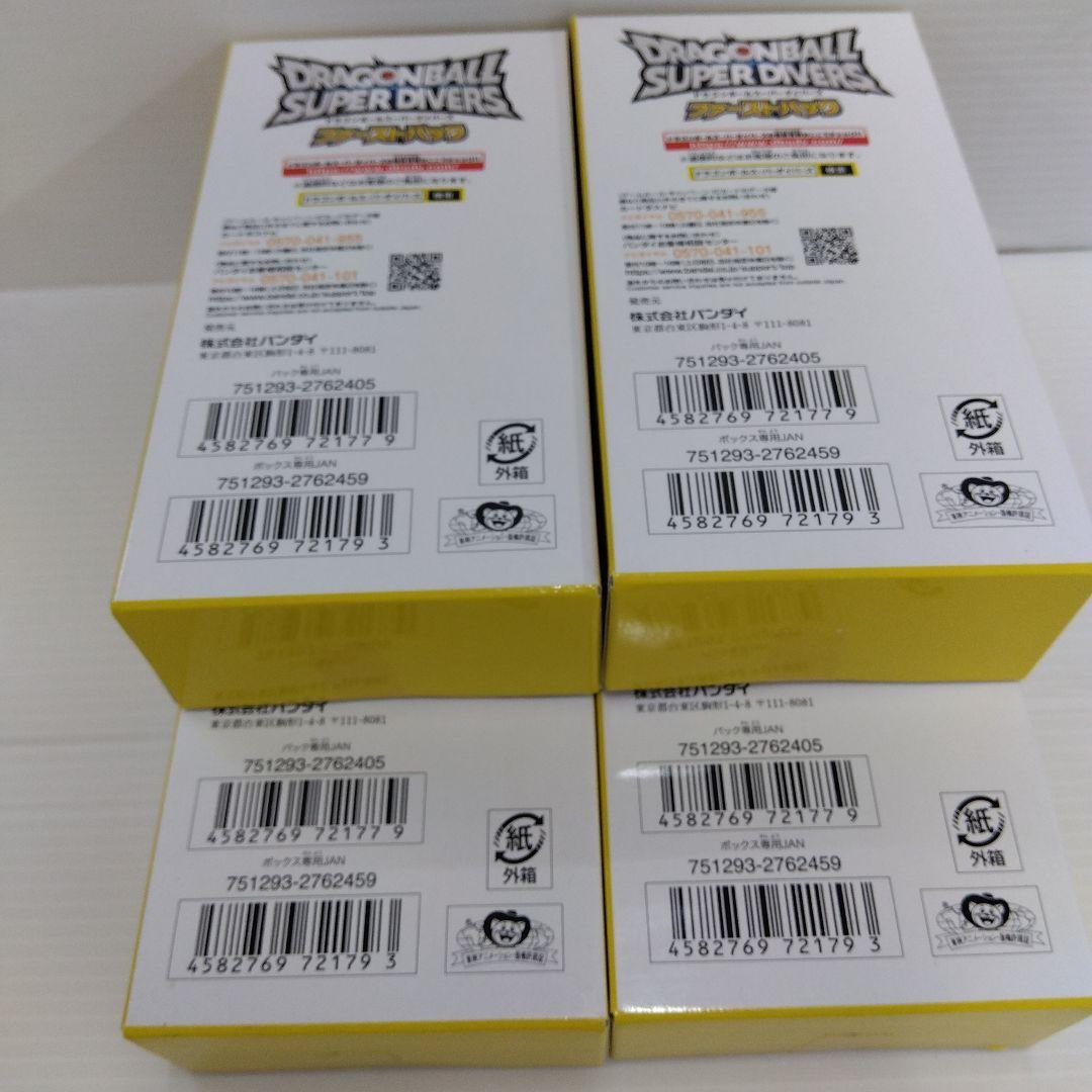 ドラゴンボールスーパーダイバーズファーストパック４BOX
