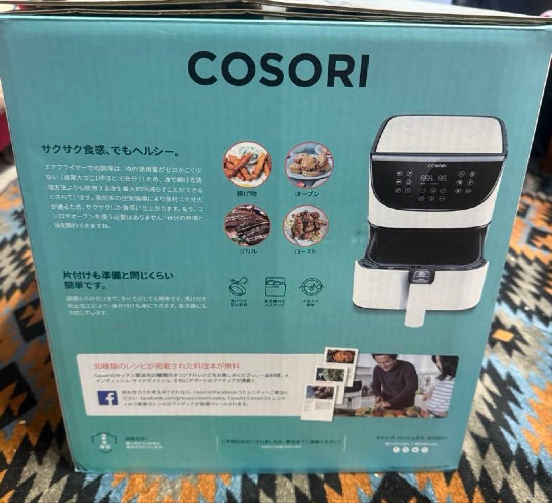 英ちゃん 　COSORI ノンフライヤー 3.5L 1-4人用