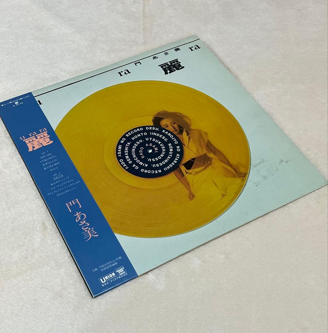 門あさ美　LPレコード　まとめ売り4枚セット