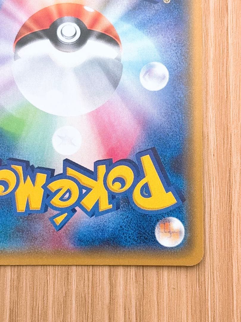 ポケモンカード ミュウ 044/171 ミラー