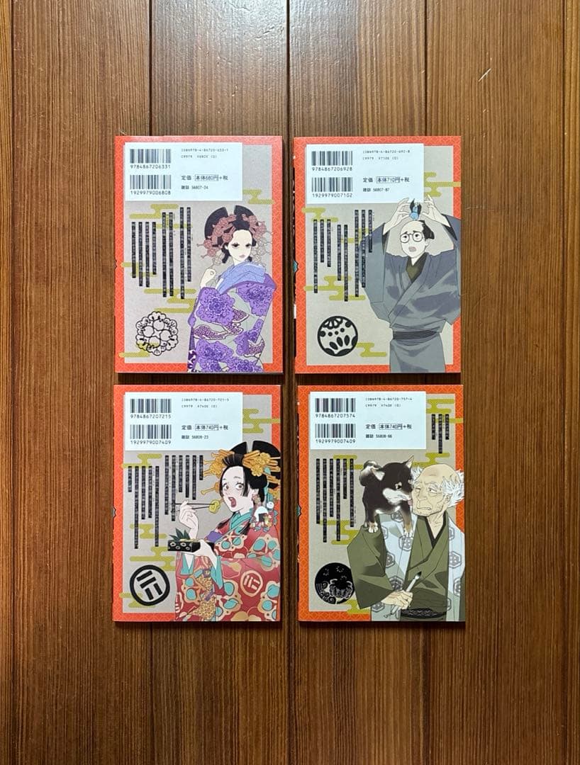 あおのたつき 1〜16 非 全巻セット アオノタツキ 初版 あおのたつき全巻
