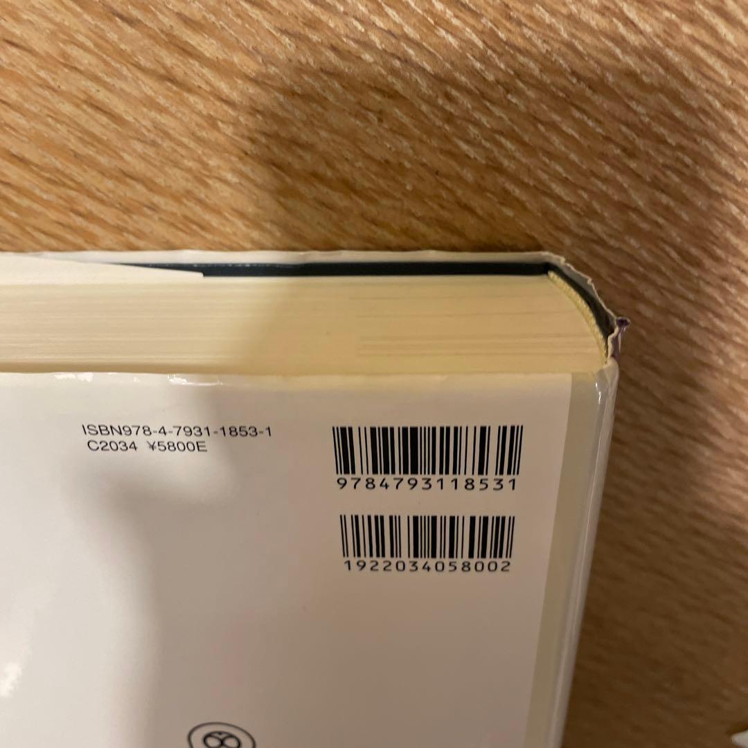 金融商品取引法におけるディスクロージャー制度