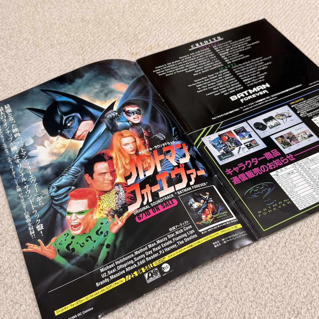 【匿名配送】 バットマン関連 映画パンフレット 10冊セット