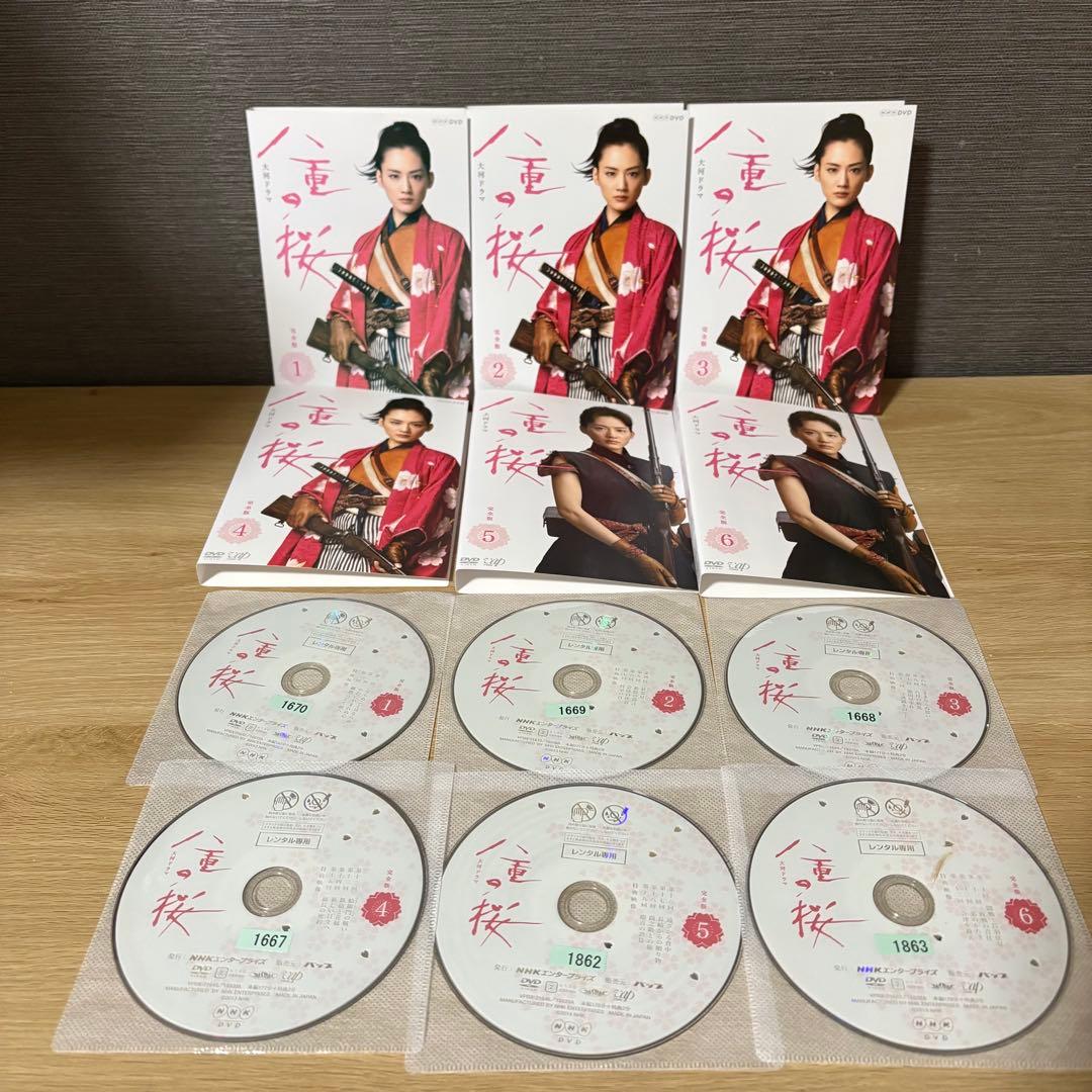 八重の桜 完全版 DVD 全13巻セット 綾瀬はるか 西島秀俊