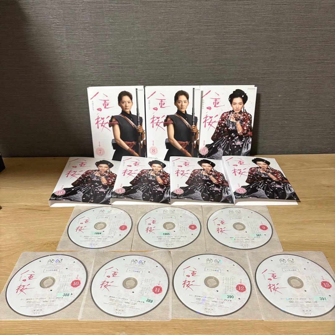 八重の桜 完全版 DVD 全13巻セット 綾瀬はるか 西島秀俊
