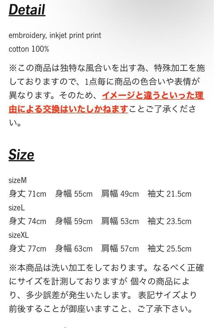 な*様 vault room BO. TEE / CHARCOAL XL 新品