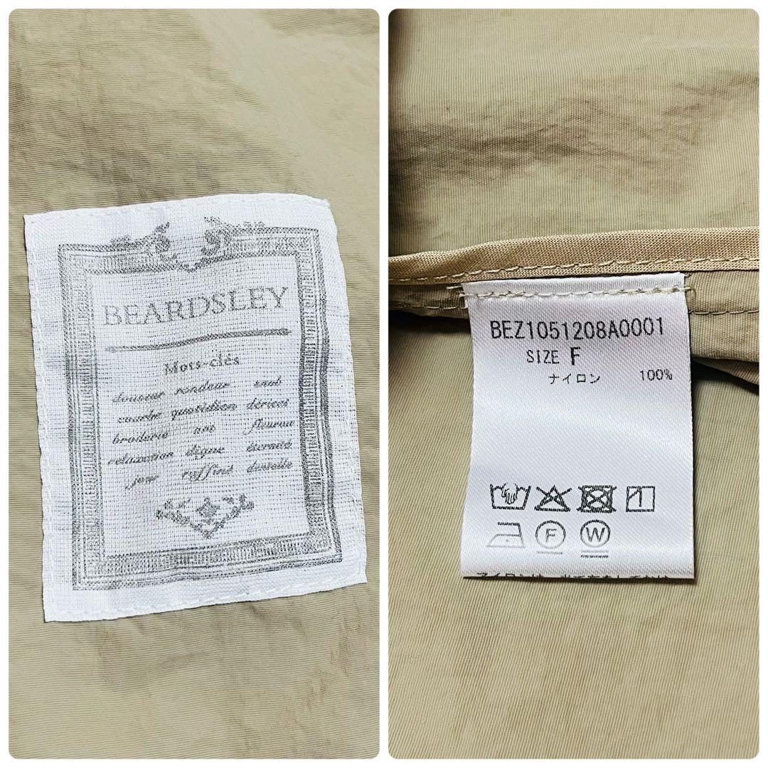 未使用級　BEARDSLEYバルーン袖フレアーコート　ベージュ ウエスト調整可能