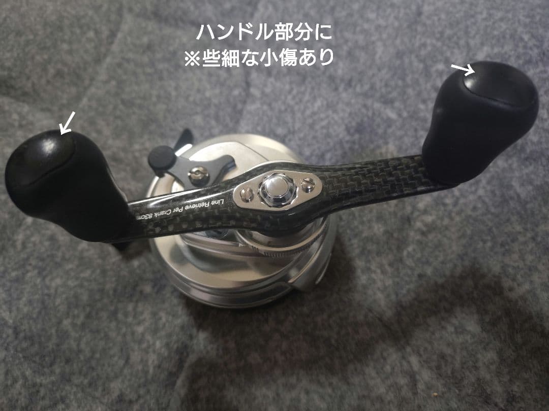 シマノセイハコウ リミテッド RC83（RIGHT　HANDLE）