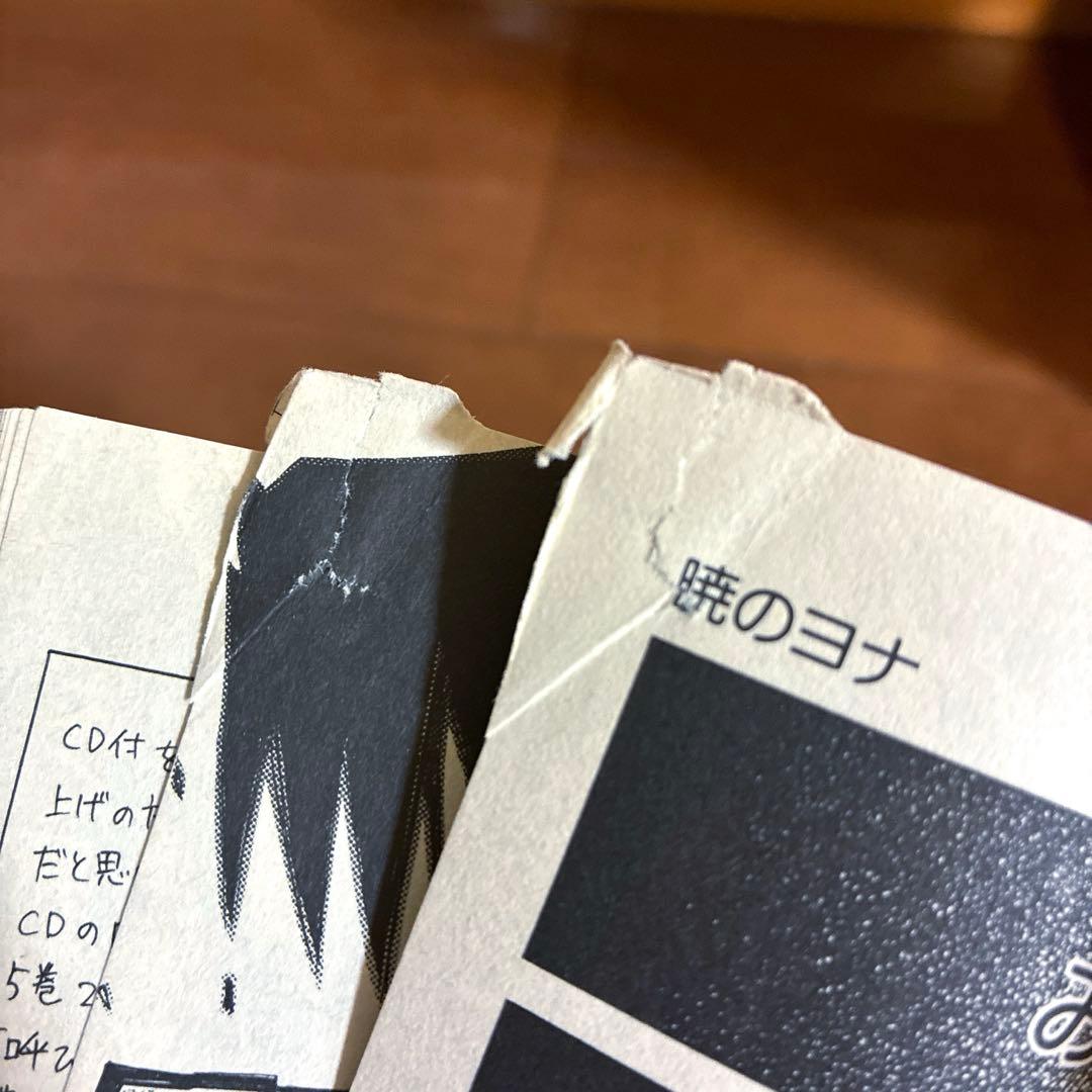 暁のヨナ　1〜40巻セット