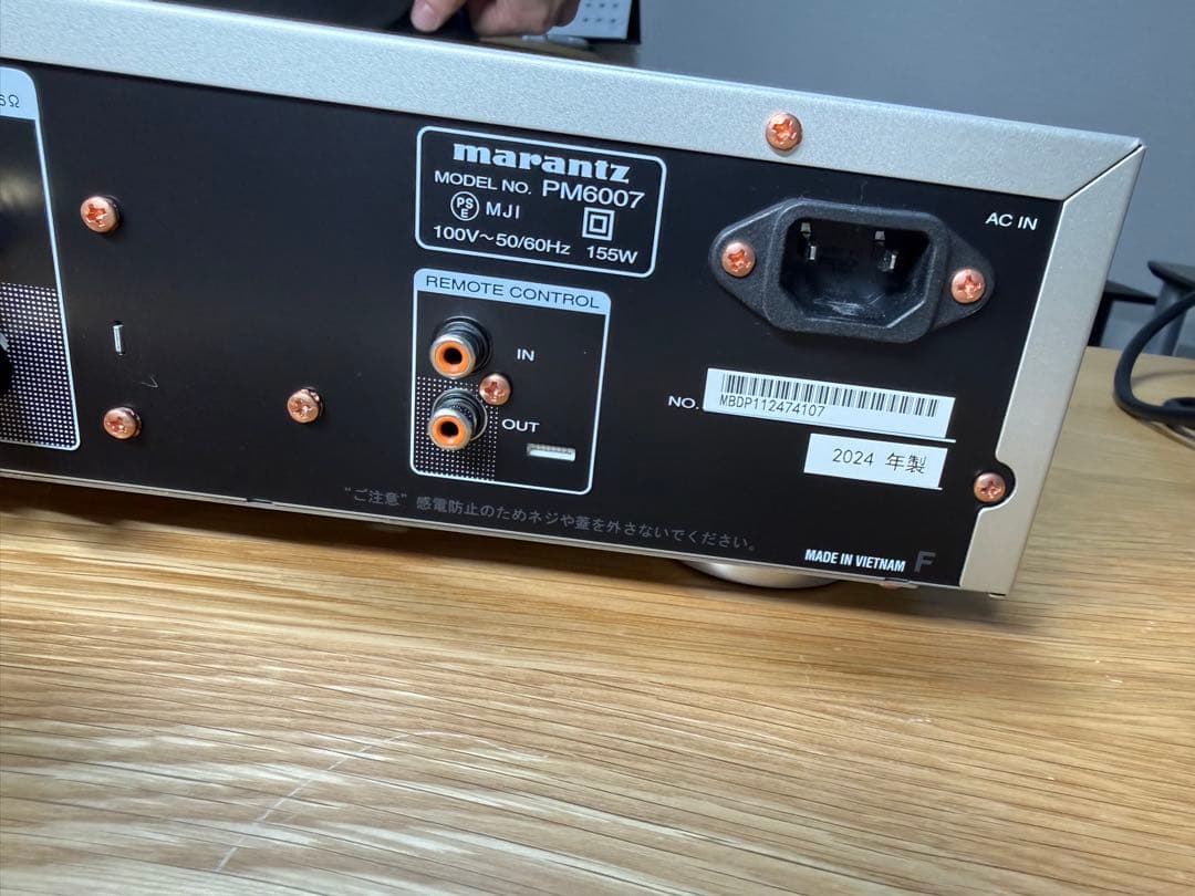 Marantz　PM6007　プリメインアンプ　24年製