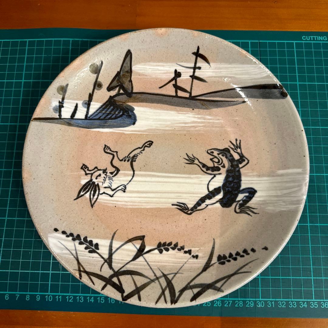 祥山作 刷毛目 鳥獸戯画 盛皿 大皿 26cmです。