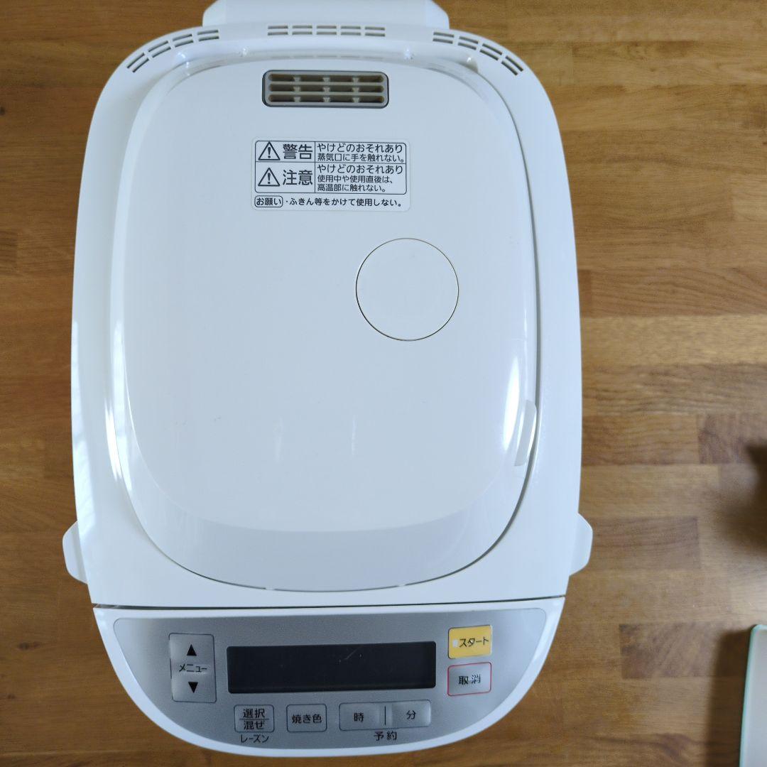 Panasonic SD-BMT2000 ホームベーカリー
