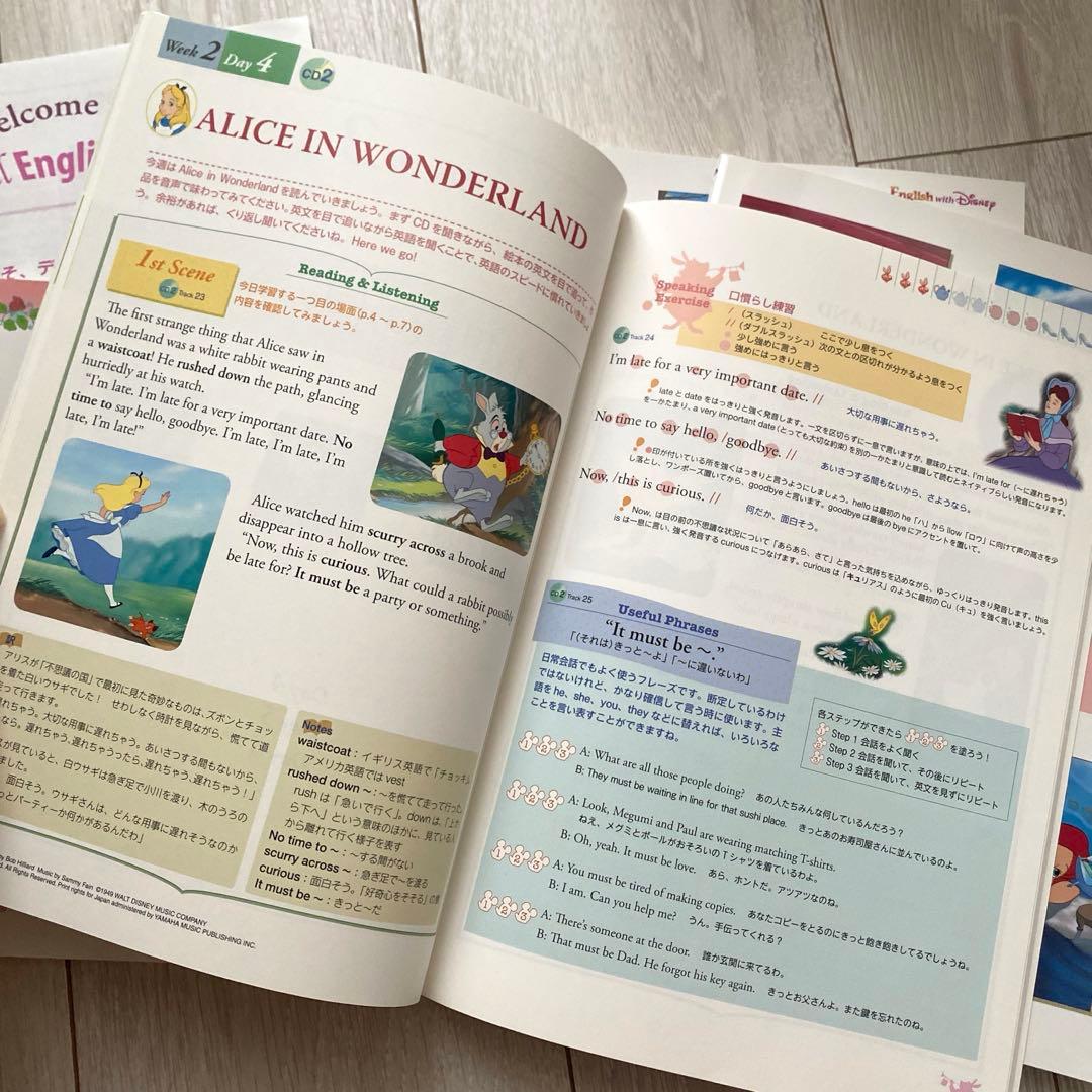 Disney Magical English Stories 英語学習セット