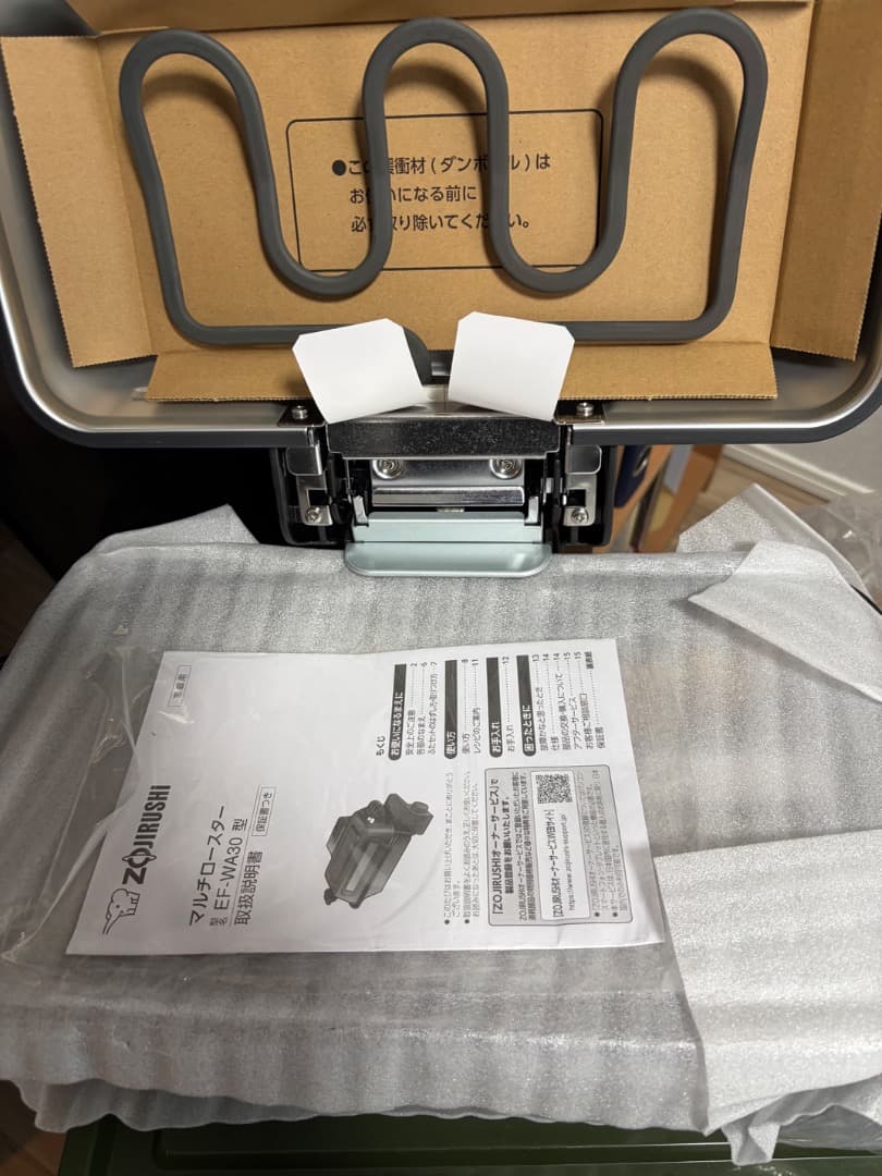 新品未使用 象印 マルチロースター EF-WA30-HZ