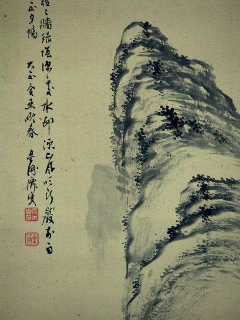 ♥掛軸　山水画　成木 星洲 　掛け軸　骨董品