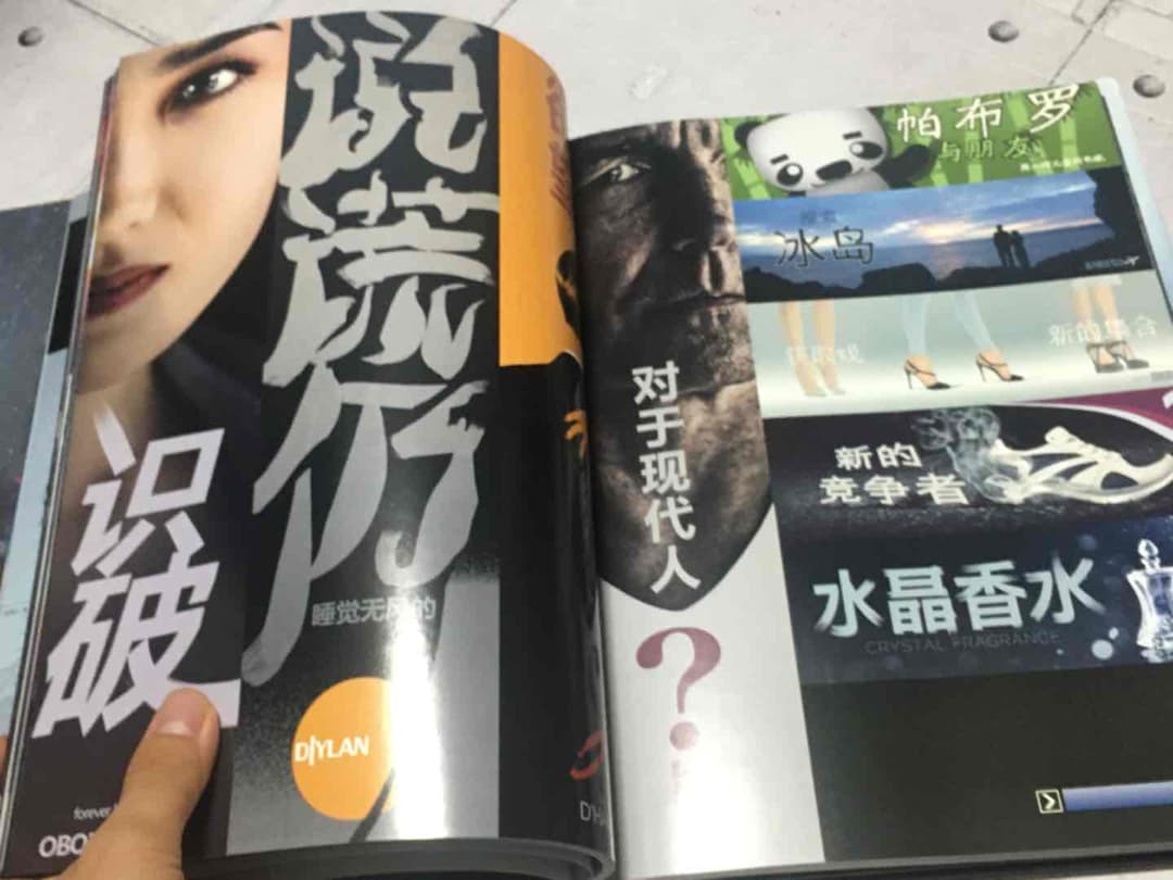 The Art of Battlefield 4 洋書　イラスト集