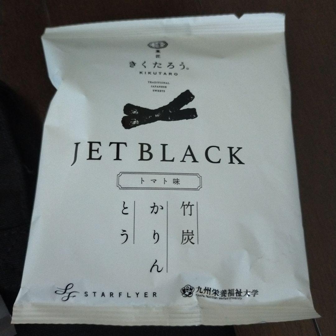 スターフライヤーSTARFLYER 20周年記念グッズ　水筒他