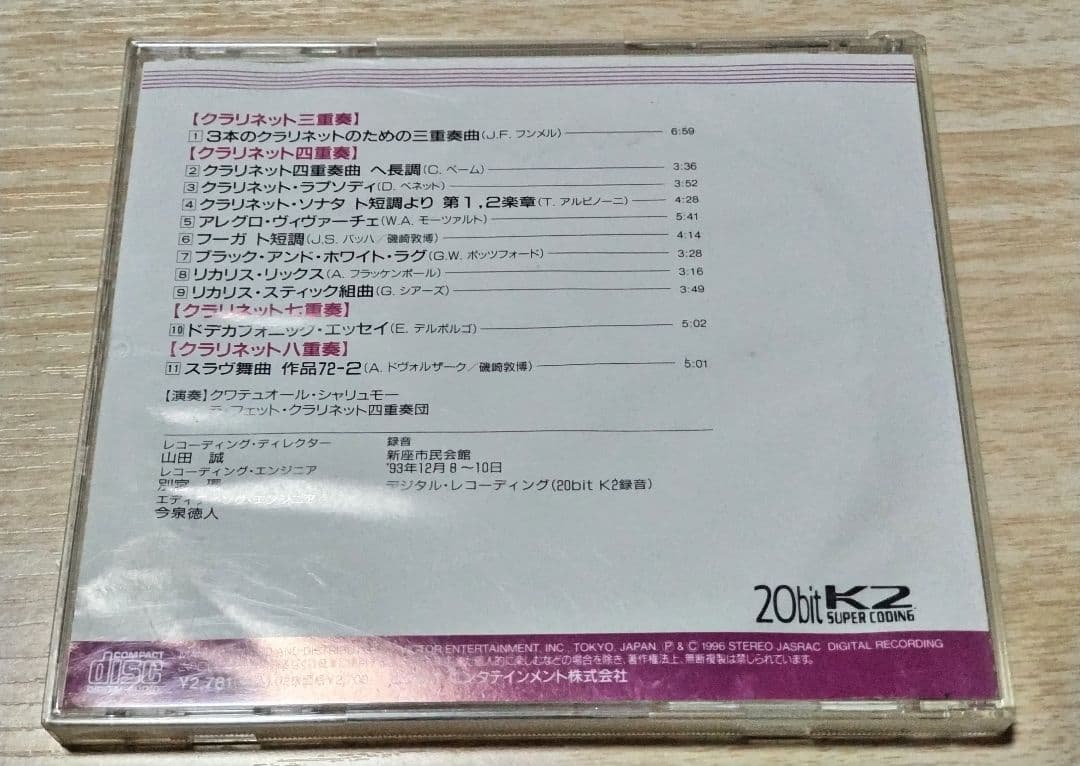 管楽アンサンブル名曲集＆新・管楽アンサンブル名曲集全10巻【バラ売り不可】