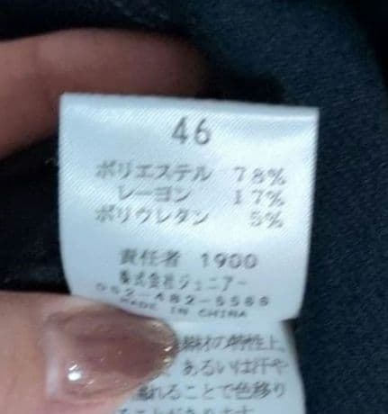 ローズティアラ46 紺ひざ丈ワンピース　リボンポケット♡　七分袖　クリーニング済
