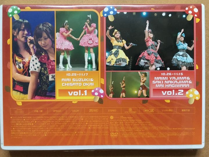 ℃-ute  ℃フェス　2011秋　〜℃-なっちゃうのよ　夢☆コラボ〜　DVD