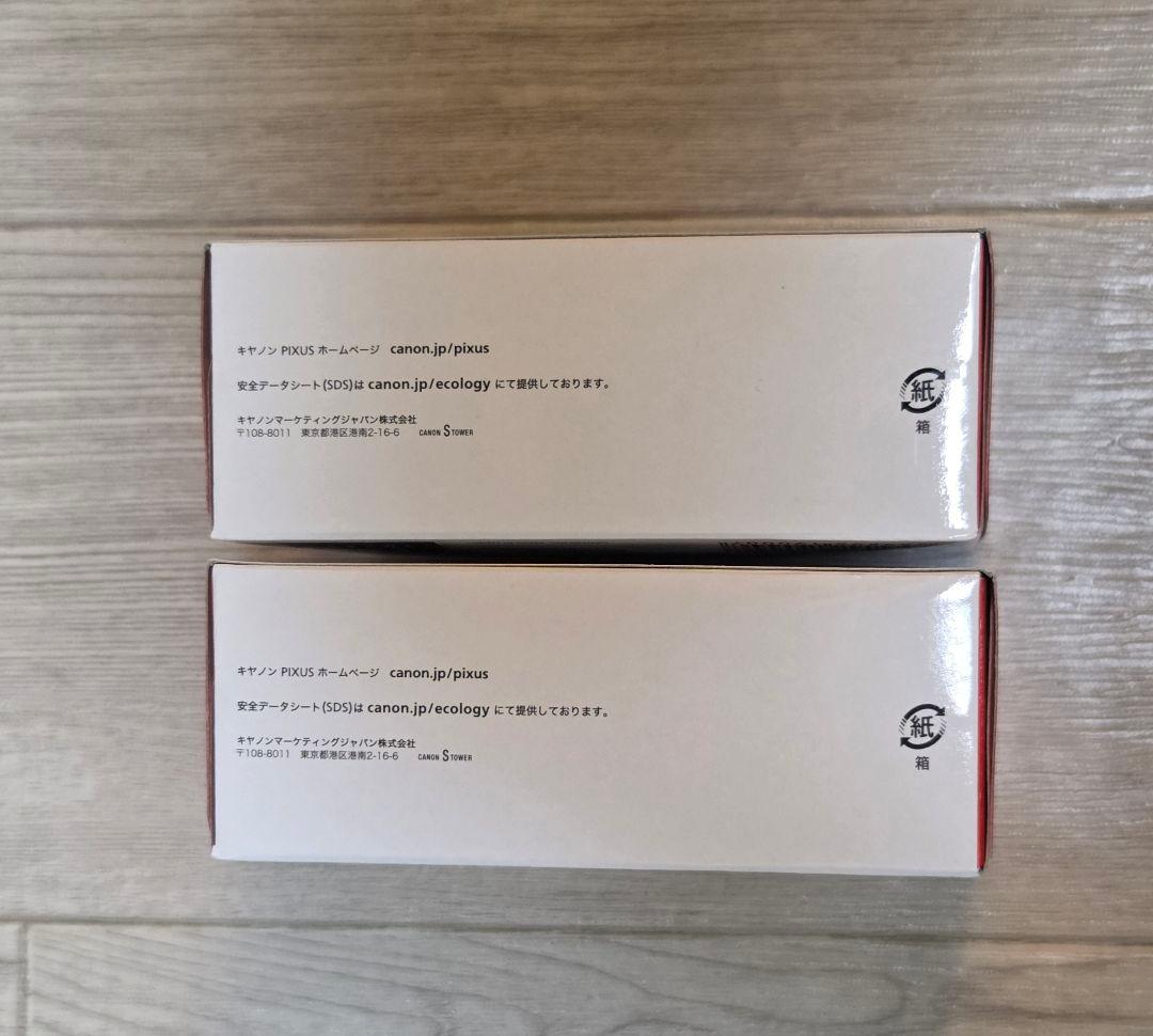 Canon純正　BCI-331+330/6MP 未開封新品2点　純正インクタンク