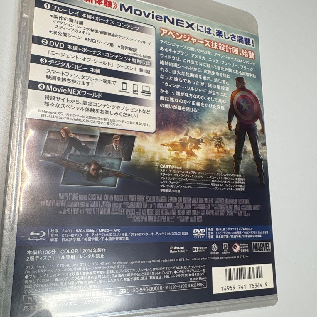 キャプテン・アメリカBlu-rayセット