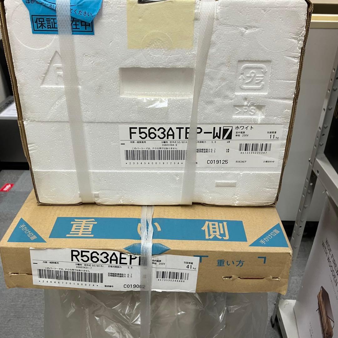 アルゼンチン 室外機新品未開封品DAIKIN エアコンS563ATEP-W