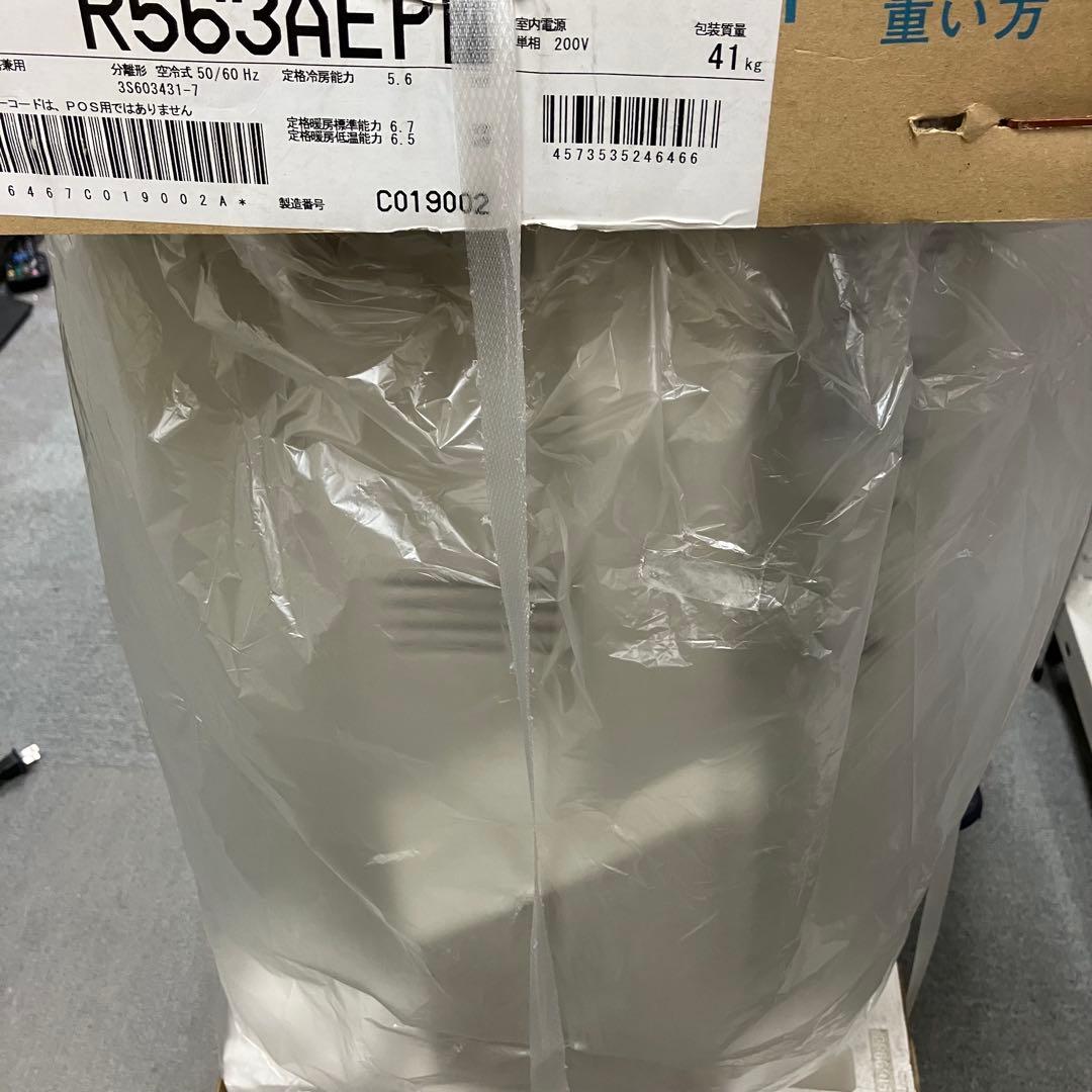 アルゼンチン 室外機新品未開封品DAIKIN エアコンS563ATEP-W