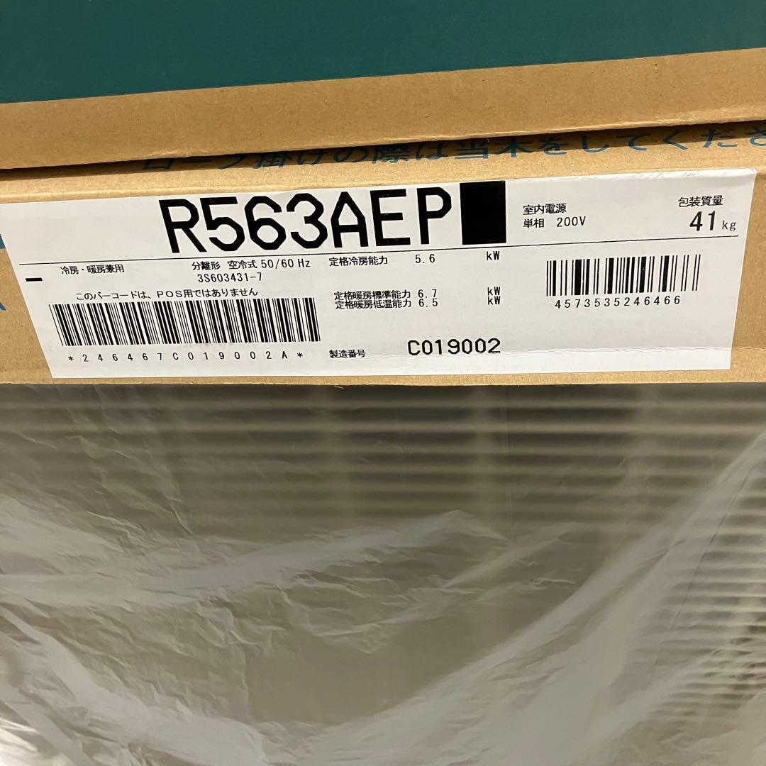 アルゼンチン 室外機新品未開封品DAIKIN エアコンS563ATEP-W