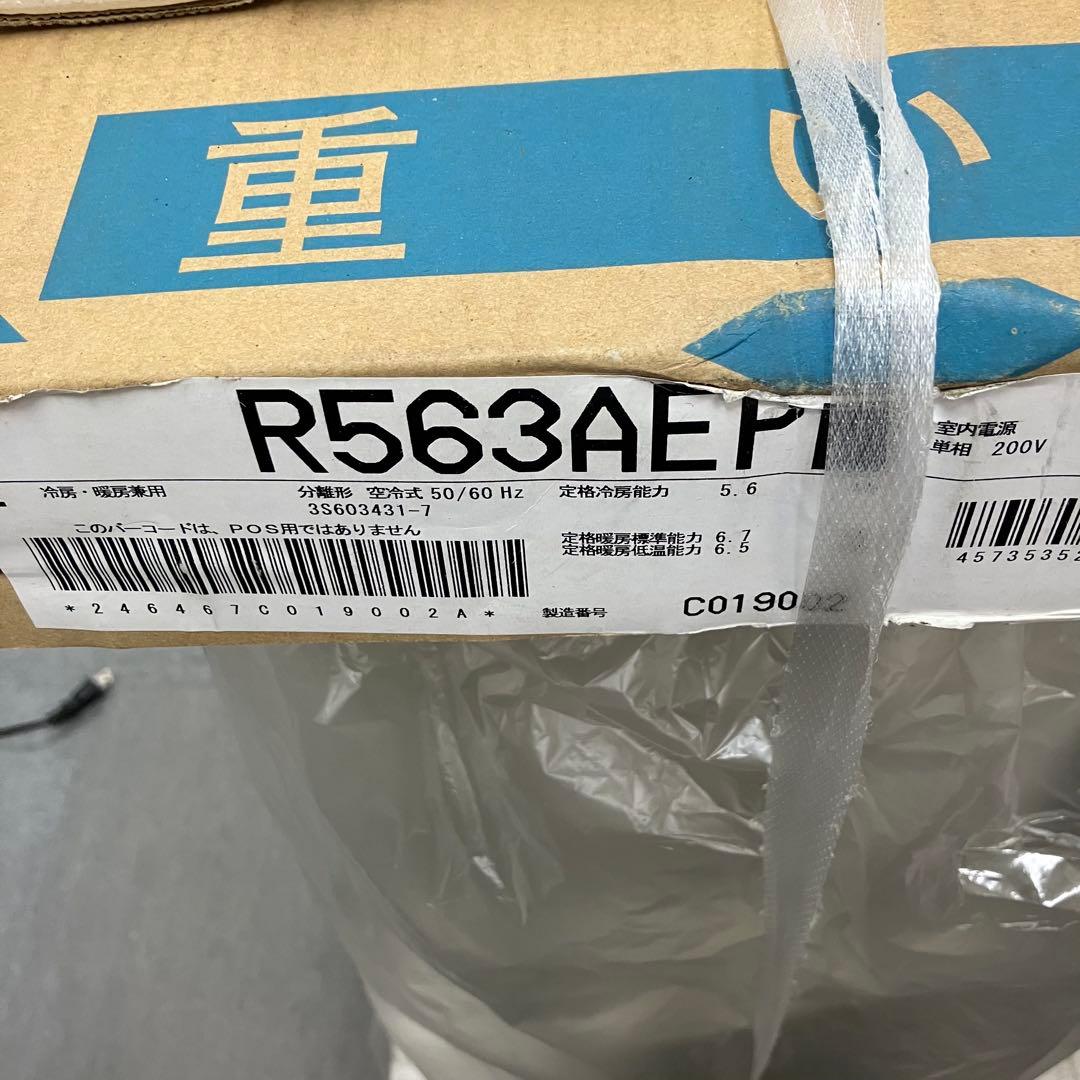 アルゼンチン 室外機新品未開封品DAIKIN エアコンS563ATEP-W