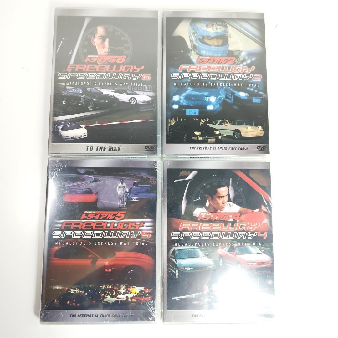 首都高速トライアル DVD 新品 トライアル 日本未発売 セット 輸入 hSTI