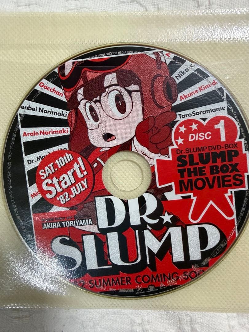 Dr.スランプ劇場版DVD-BOX SLUMP THE BOX MOVIES〈…