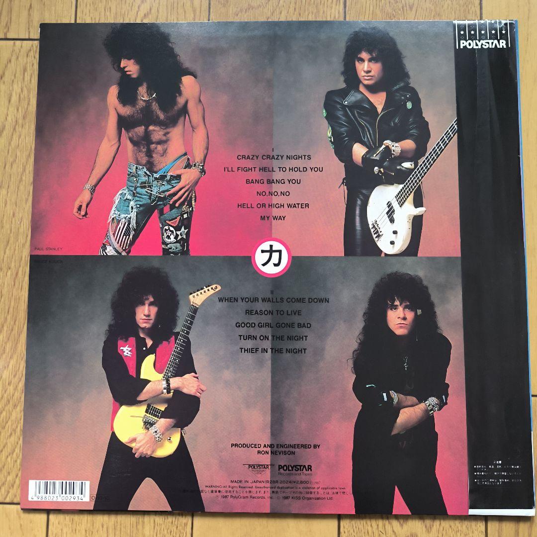 KISS「CRAZY NIGHTS」LP