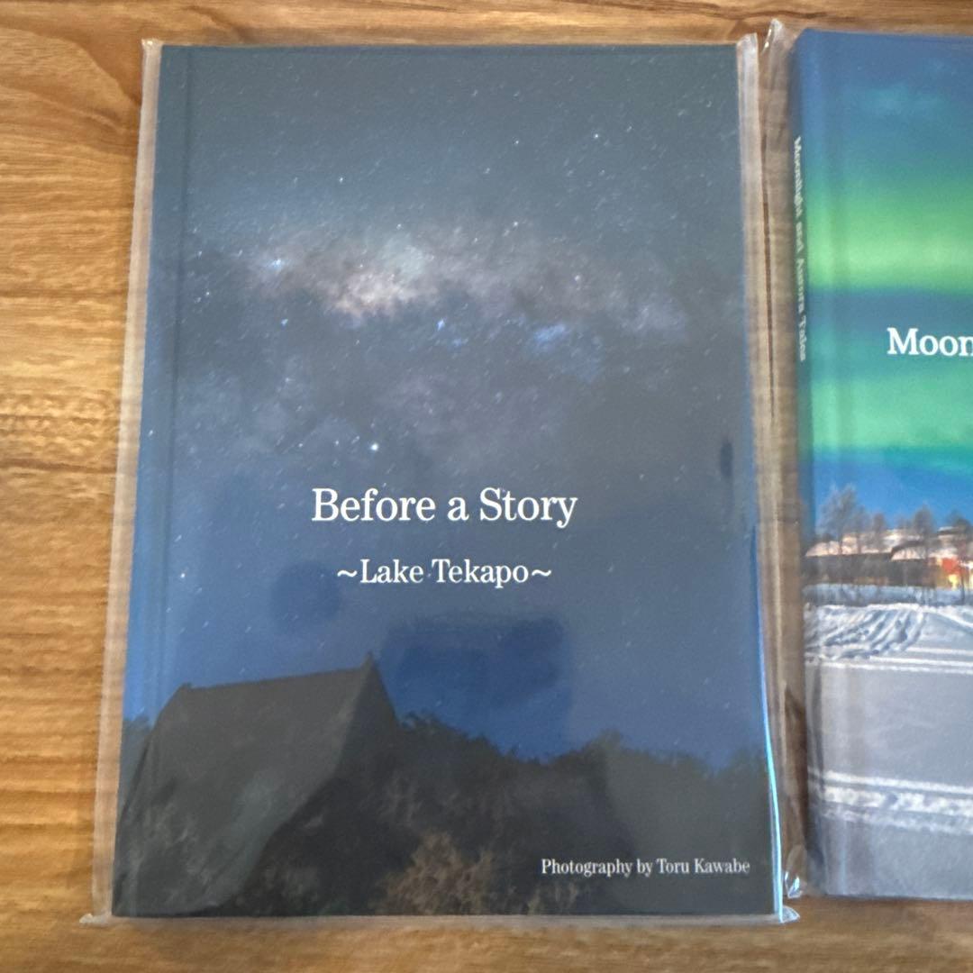 河邉徹 写真集 Lake Takapo,moonlight and aurora