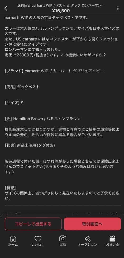 天達