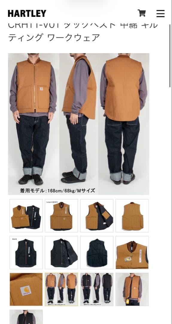 天達