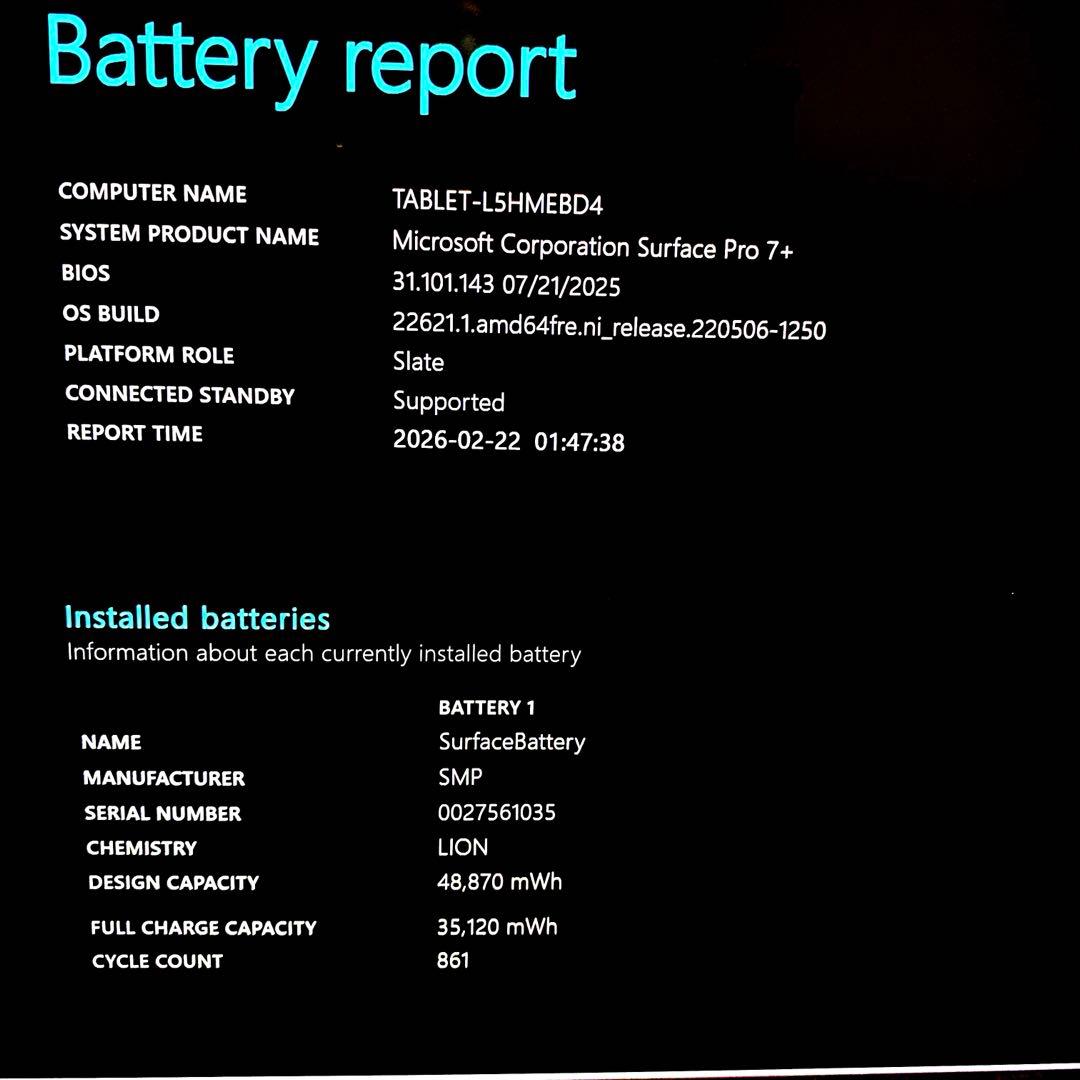 【良品】Surface Pro 7+ i5 8GB 256GB Win11