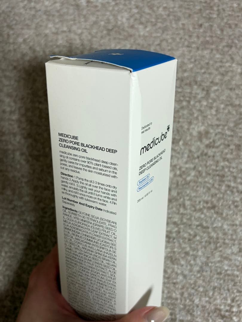 【未開封品】medicube 美顔器 ほかスキンケア8点セット