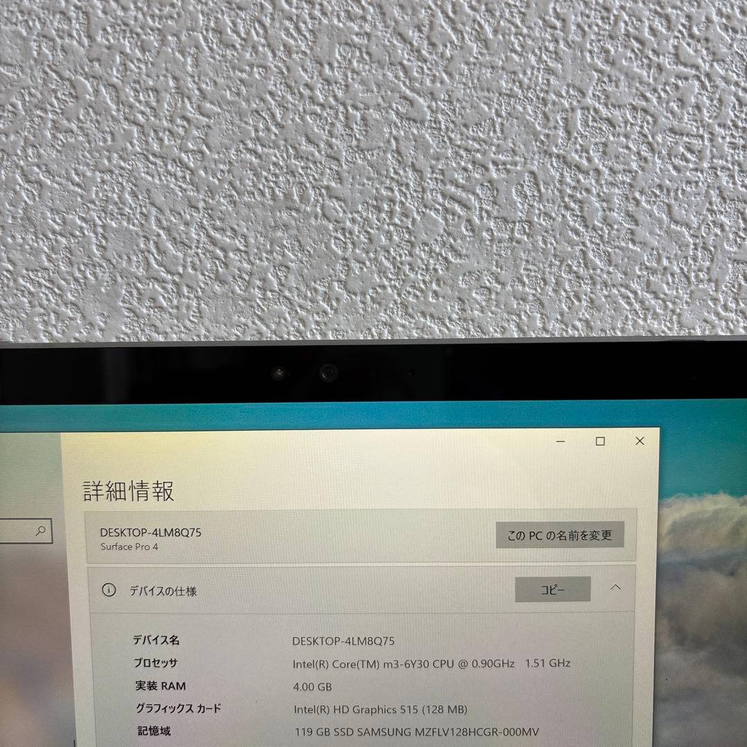 Surface Pro 4 m3-6Y30 メモリ4GB SSD 128GB