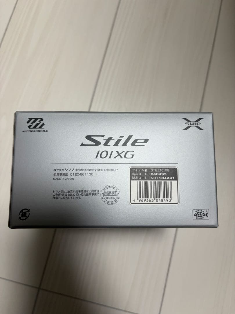 25スティーレ101XG シマノ