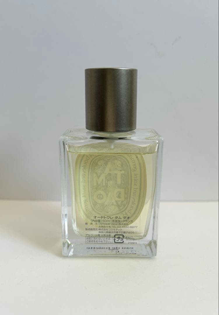diptyque Tam Dao オードトワレ50mL