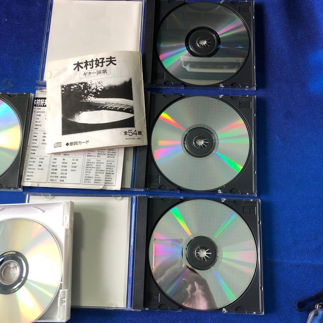木村好夫 魅惑の昭和歌謡集 ギター演歌Part.1.2.3 昭和名曲集Ⅴ 計7枚