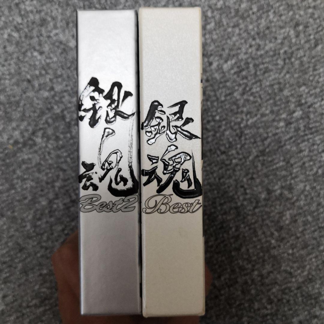 期間生産限定盤「銀魂」Best・Best2　セット