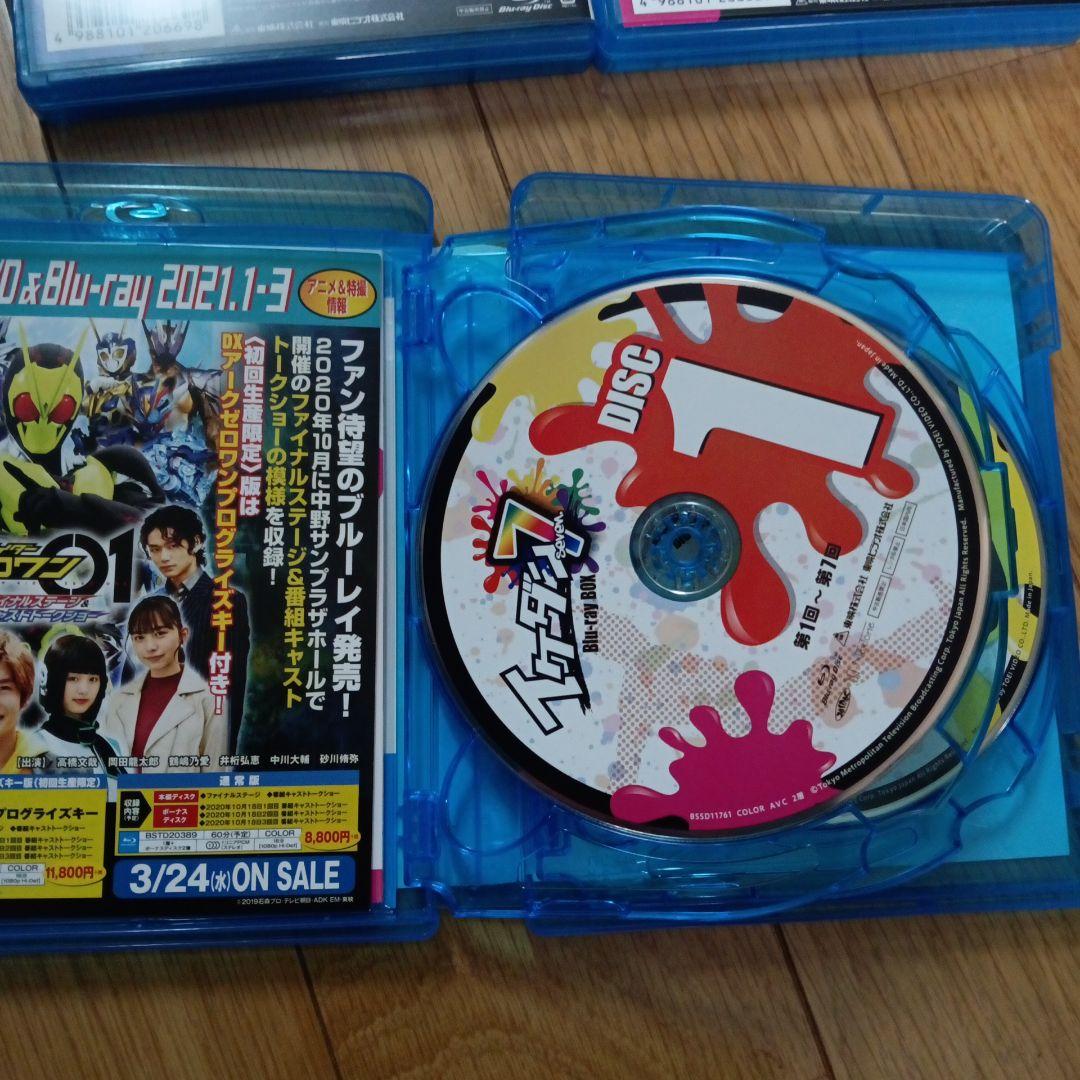 イケダン7 Blu-ray BOX