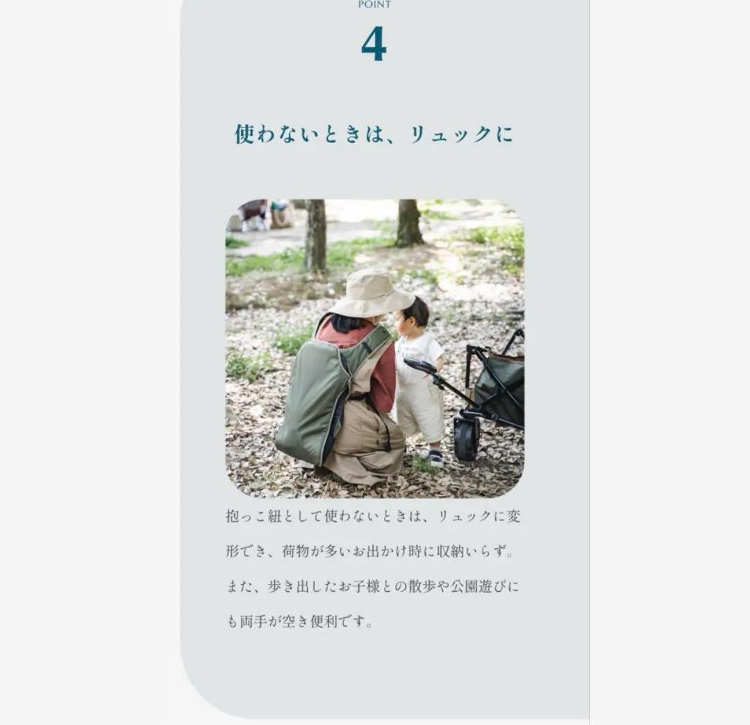 【美品】ANDROSPHY 抱っこ紐 黒 ブラック