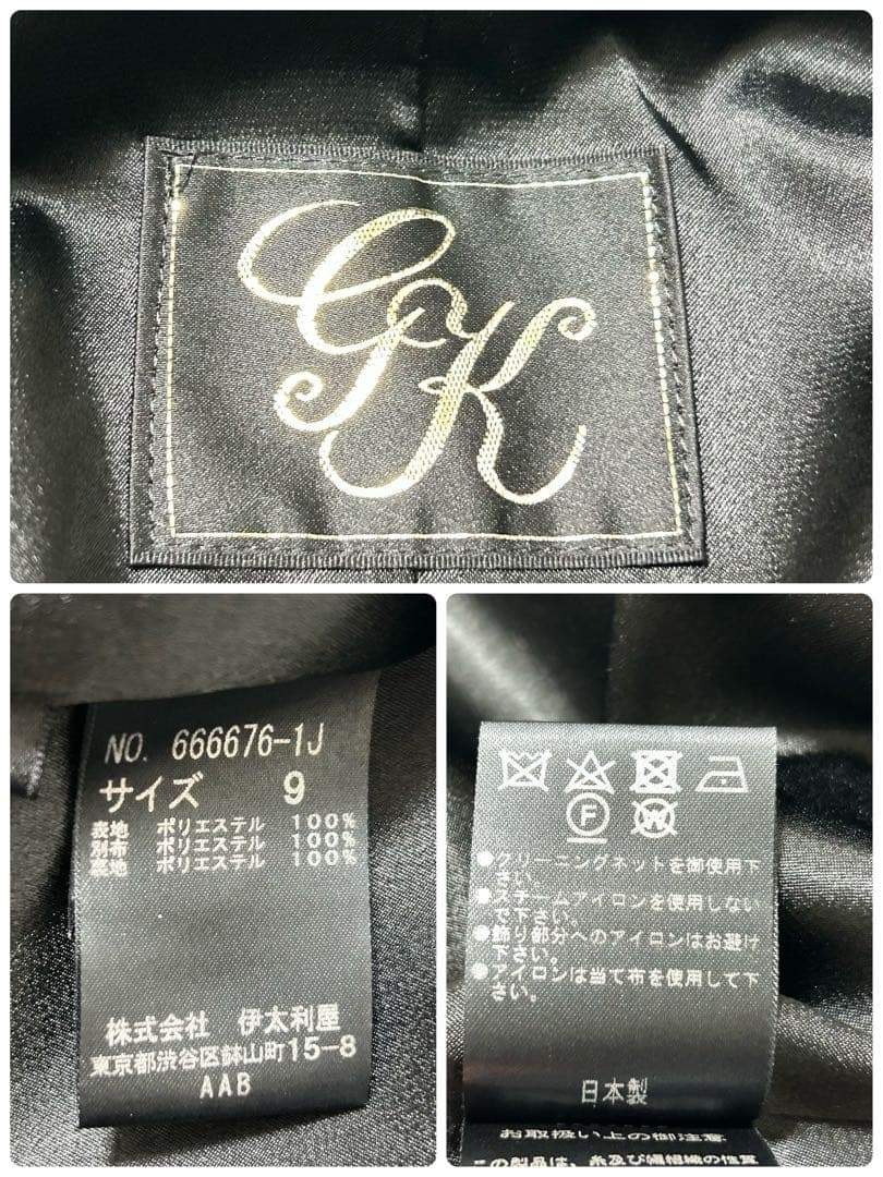 伊太利屋　ペイズリー柄ビジュー付きテーラードジャケット　派手　Mサイズ