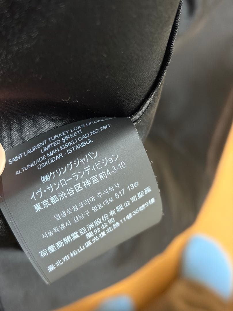 Saint Laurent スモーキングジャケット F36 サンローラン サテン
