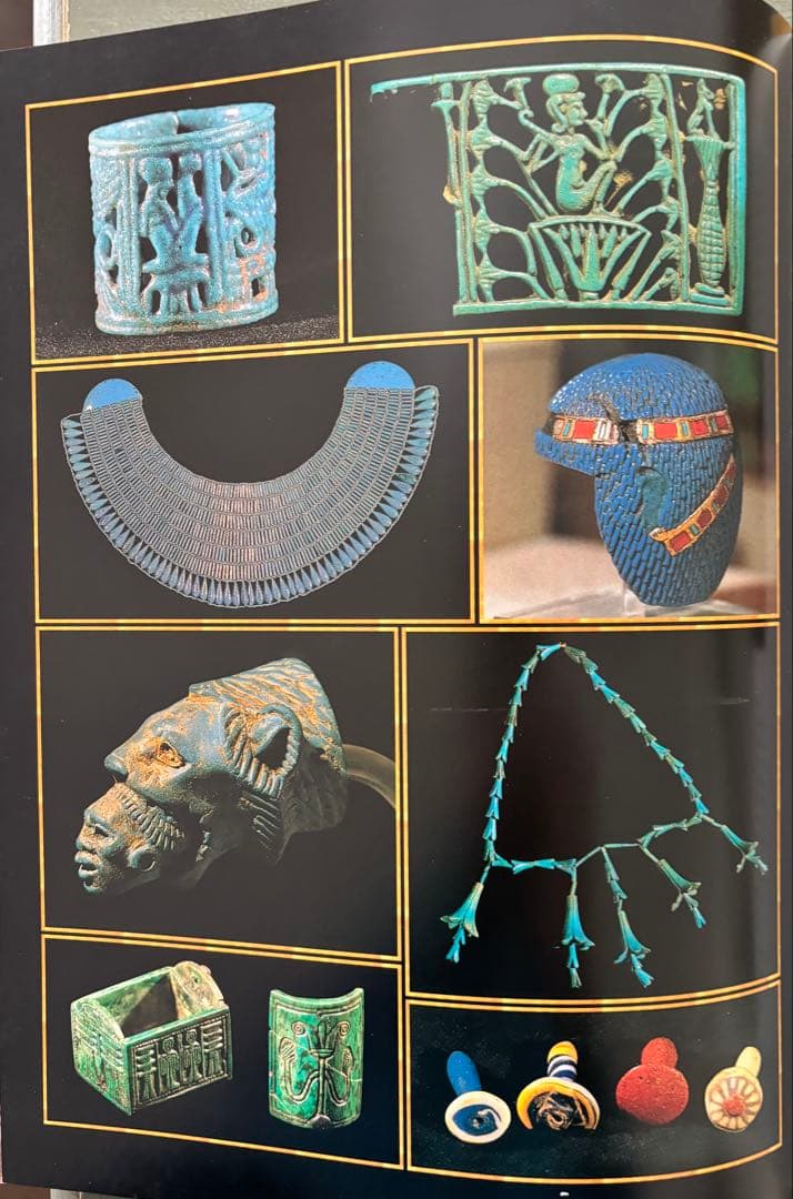 アート・デザイン・音楽 The  Gold of Ancient Egypt
